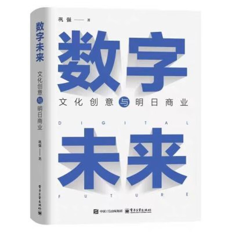 数字文化创意选购指南：发掘创新灵感的宝藏